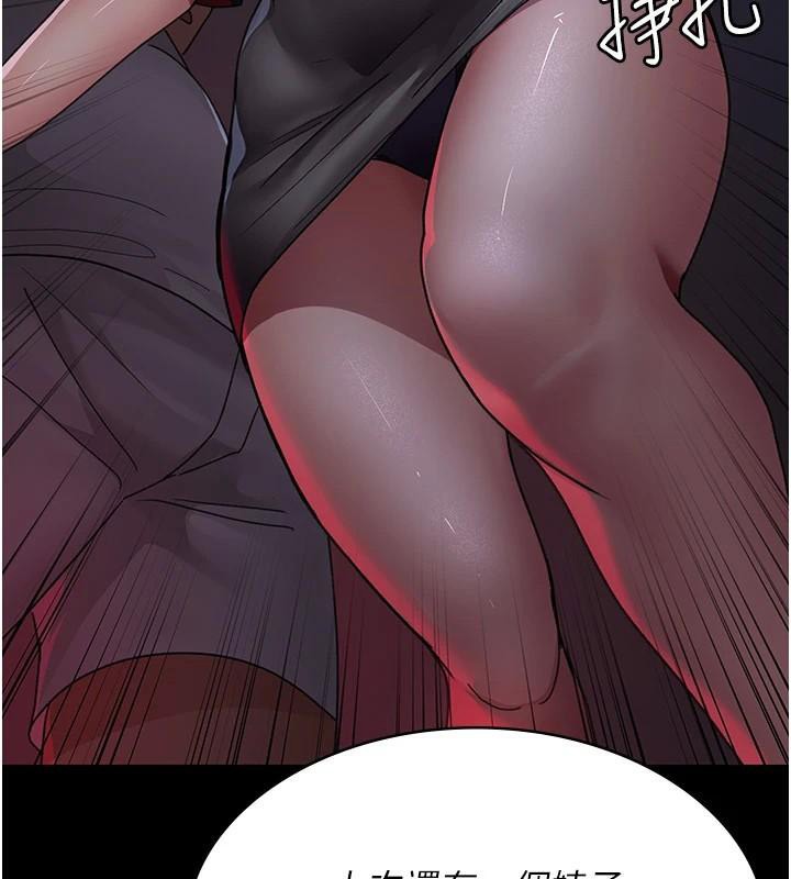 夜间诊疗室第93話-踏入VIP病房區的代價