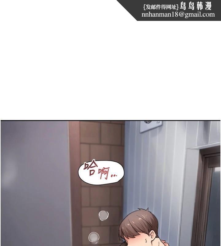 深层洁净达人第20話-我們變得更親近了