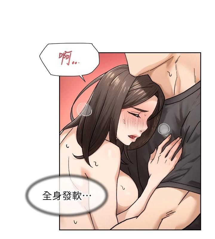 深层洁净达人第20話-我們變得更親近了