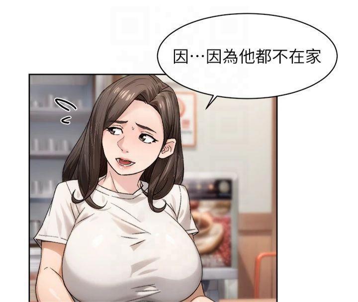 深层洁净达人第20話-我們變得更親近了