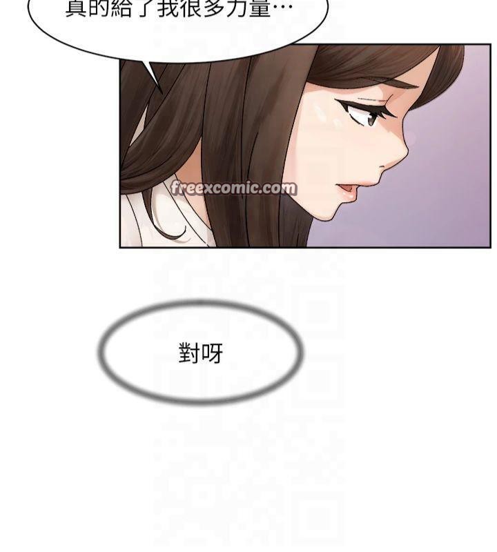 深层洁净达人第20話-我們變得更親近了