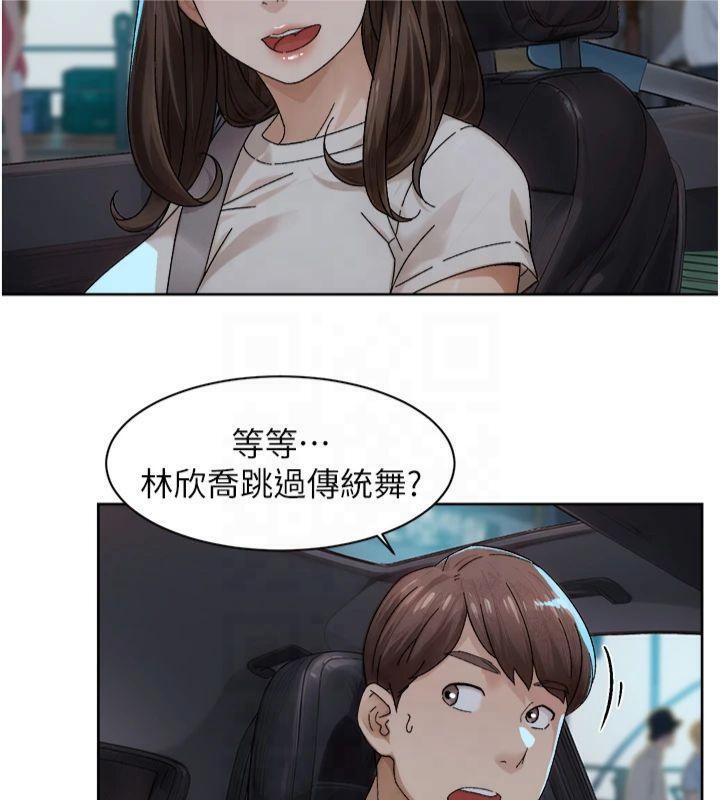 深层洁净达人第20話-我們變得更親近了