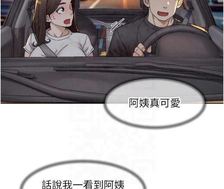 深层洁净达人第20話-我們變得更親近了