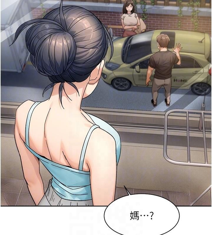 深层洁净达人第20話-我們變得更親近了