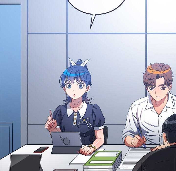 难缠小恶女第241話