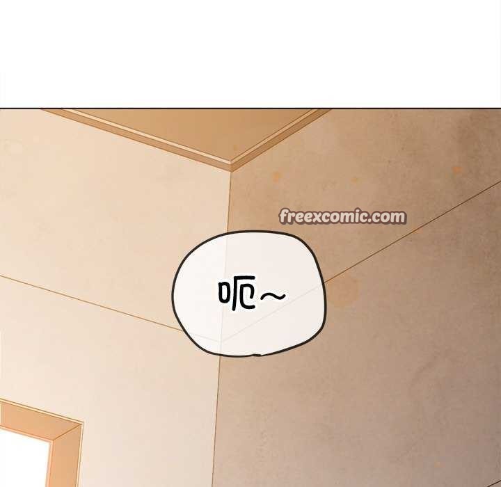 难缠小恶女第241話