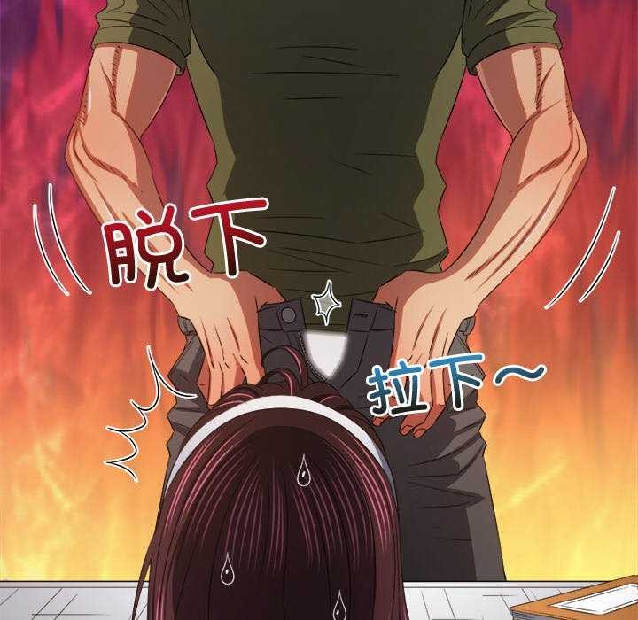 难缠小恶女第241話