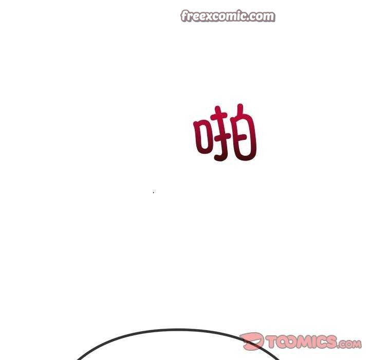 难缠小恶女第241話