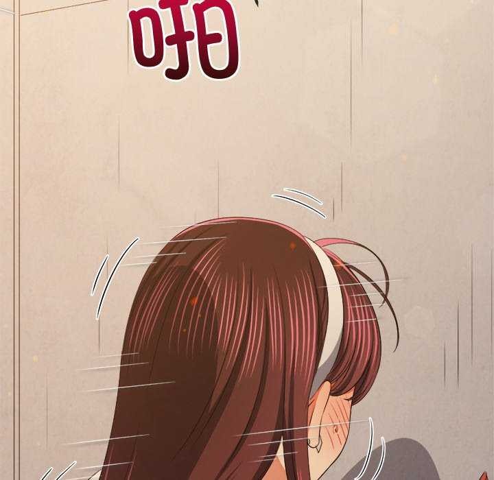 难缠小恶女第241話