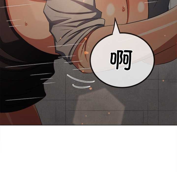 难缠小恶女第241話