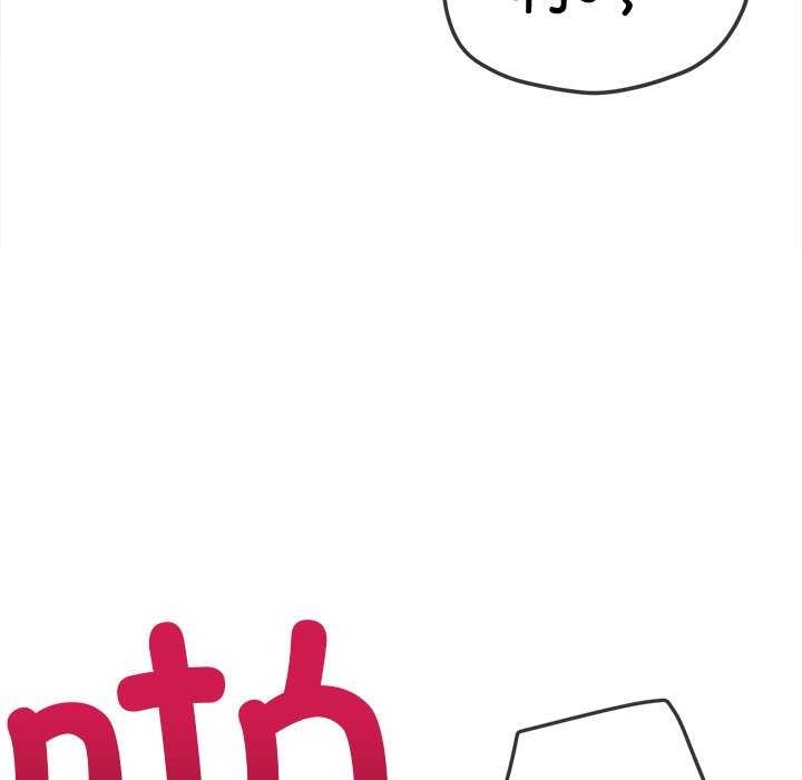 难缠小恶女第241話