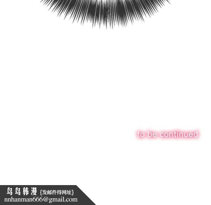 难缠小恶女第241話