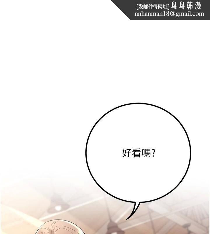 已婚学生想坏坏第22話-飢渴又敏感的肉體