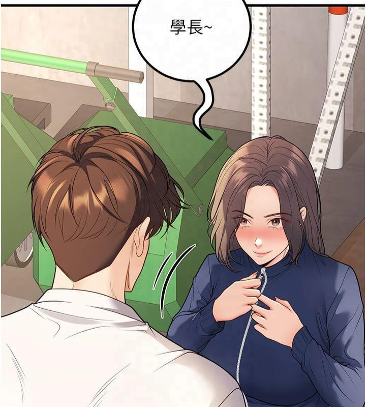 已婚学生想坏坏第22話-飢渴又敏感的肉體