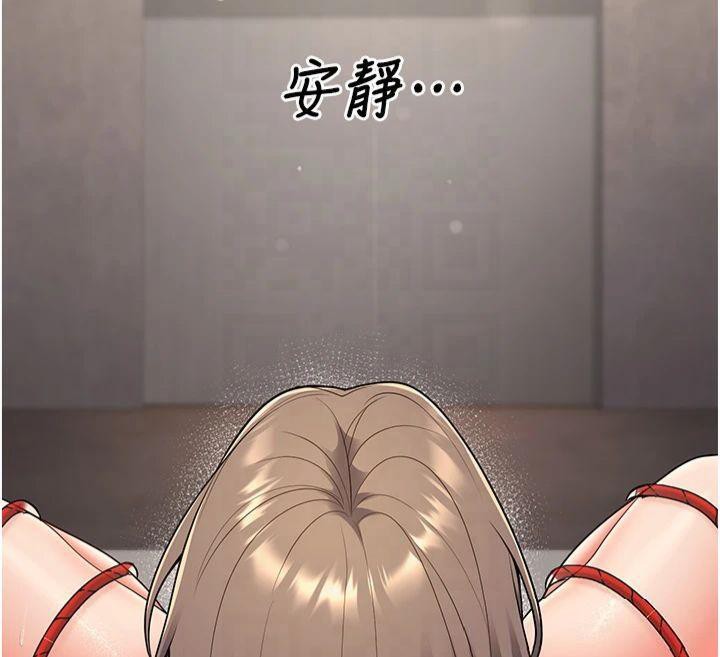 已婚学生想坏坏第22話-飢渴又敏感的肉體