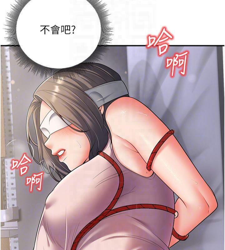 已婚学生想坏坏第22話-飢渴又敏感的肉體