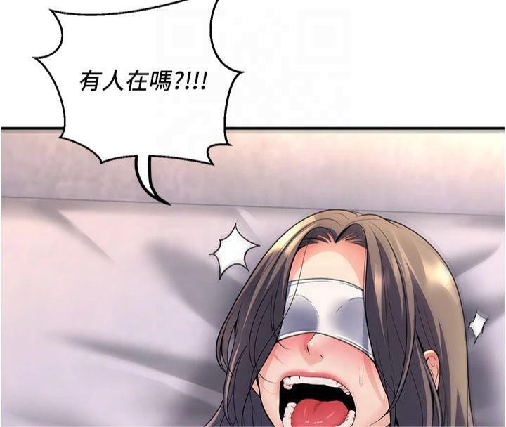 已婚学生想坏坏第22話-飢渴又敏感的肉體