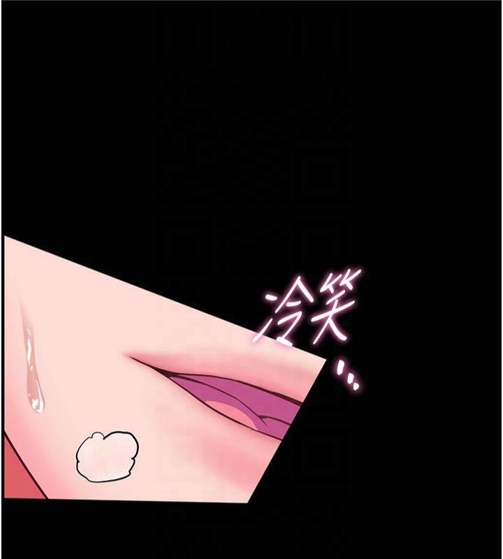 老师的亲密指导第36話-多人觀淫緊鮑噴泉