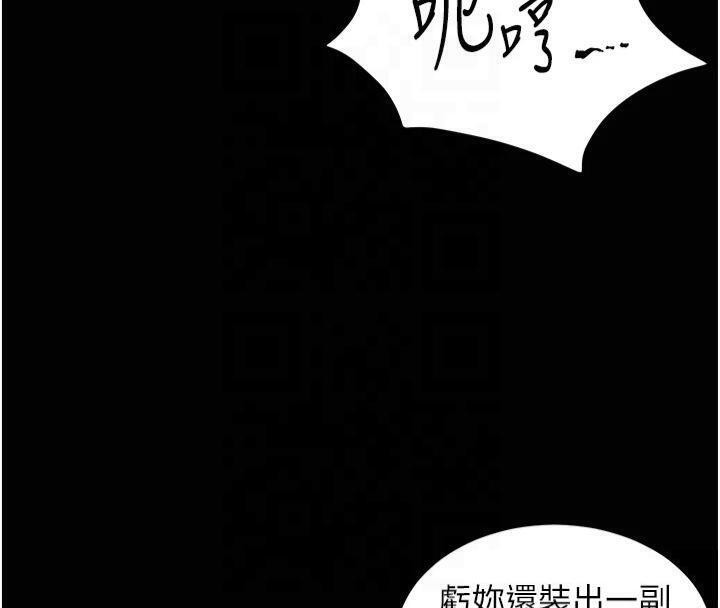 老师的亲密指导第36話-多人觀淫緊鮑噴泉