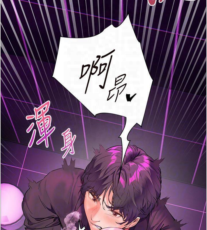 老师的亲密指导第36話-多人觀淫緊鮑噴泉