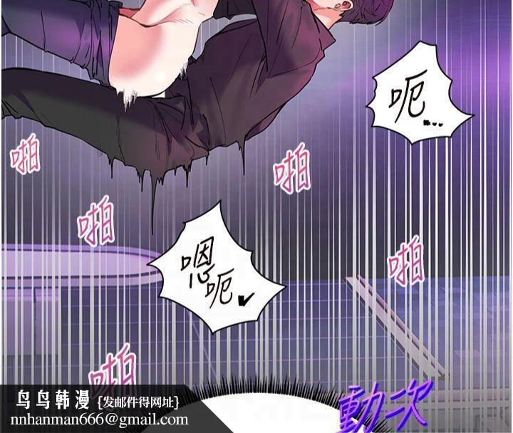 老师的亲密指导第36話-多人觀淫緊鮑噴泉