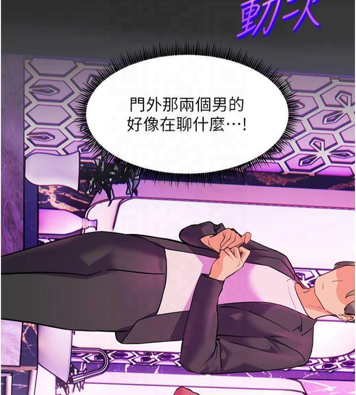 老师的亲密指导第36話-多人觀淫緊鮑噴泉
