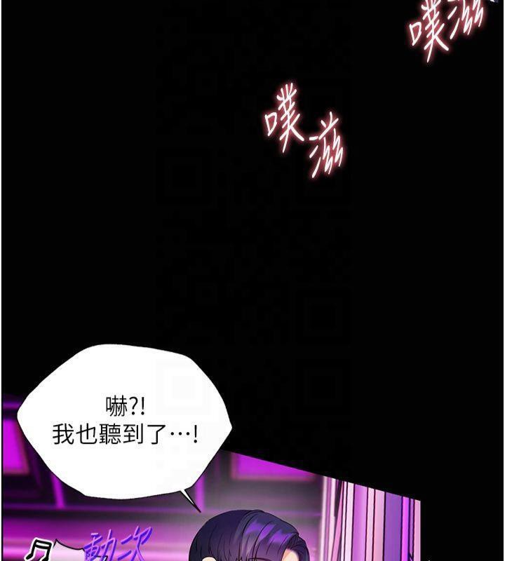 老师的亲密指导第36話-多人觀淫緊鮑噴泉