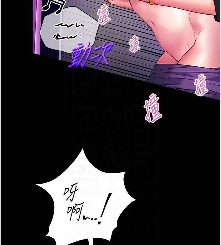 老师的亲密指导第36話-多人觀淫緊鮑噴泉