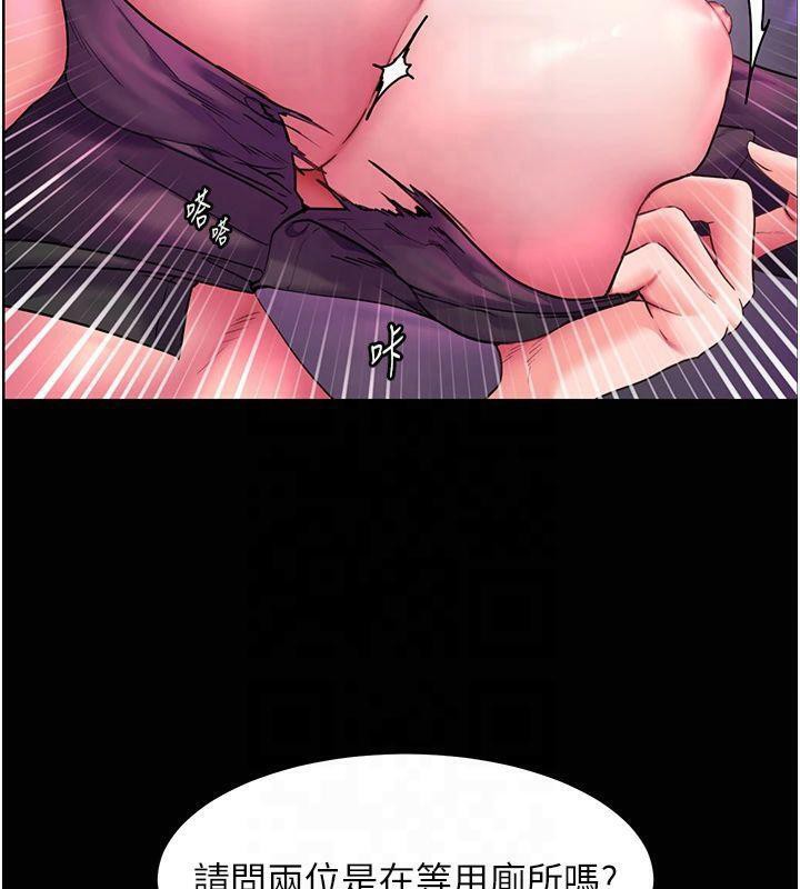 老师的亲密指导第36話-多人觀淫緊鮑噴泉