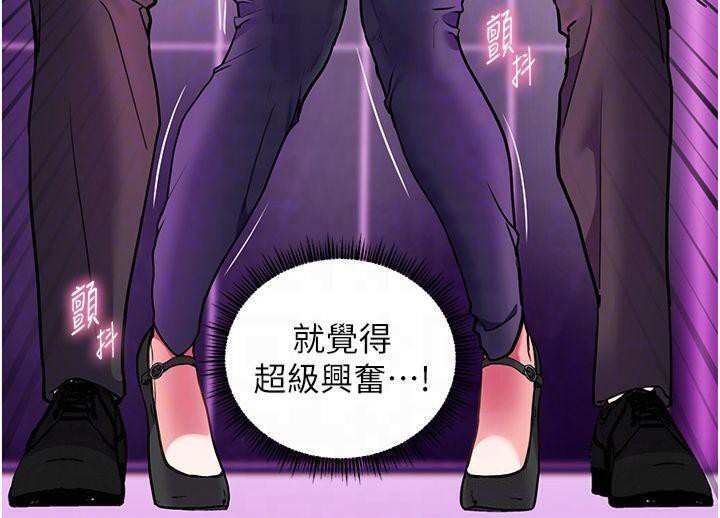 老师的亲密指导第36話-多人觀淫緊鮑噴泉