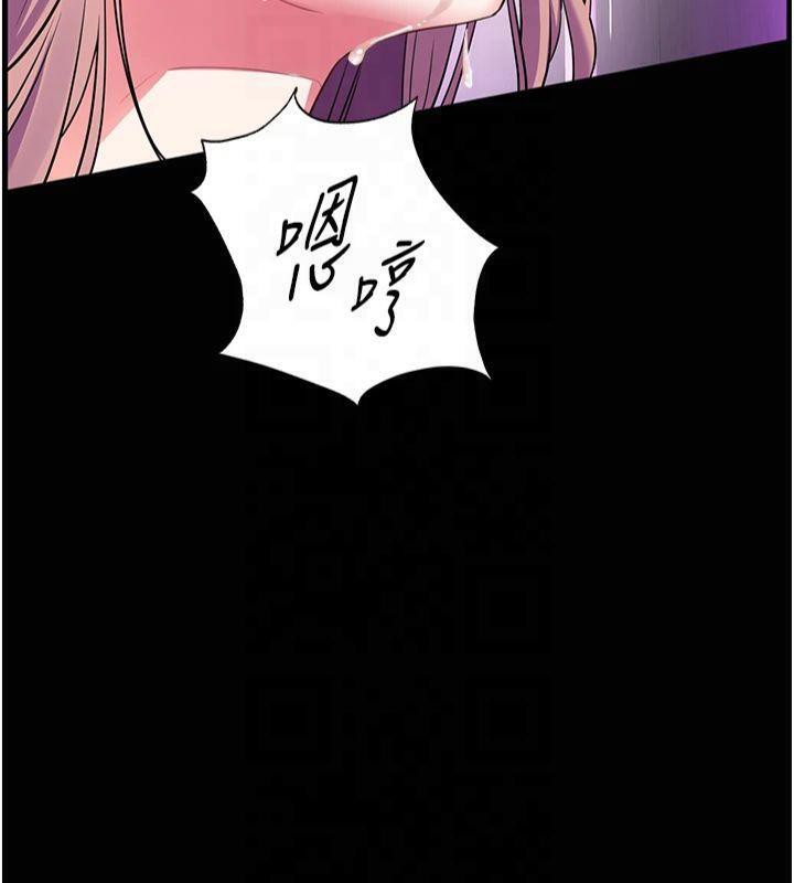 老师的亲密指导第36話-多人觀淫緊鮑噴泉