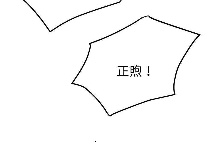 屋檐下的光第62話