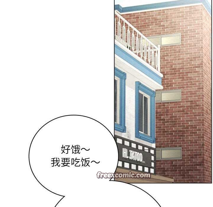 屋檐下的光第62話