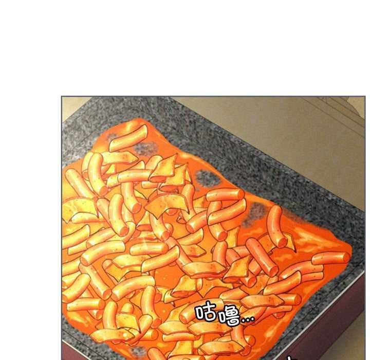 屋檐下的光第62話