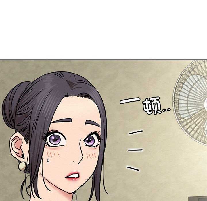 屋檐下的光第62話