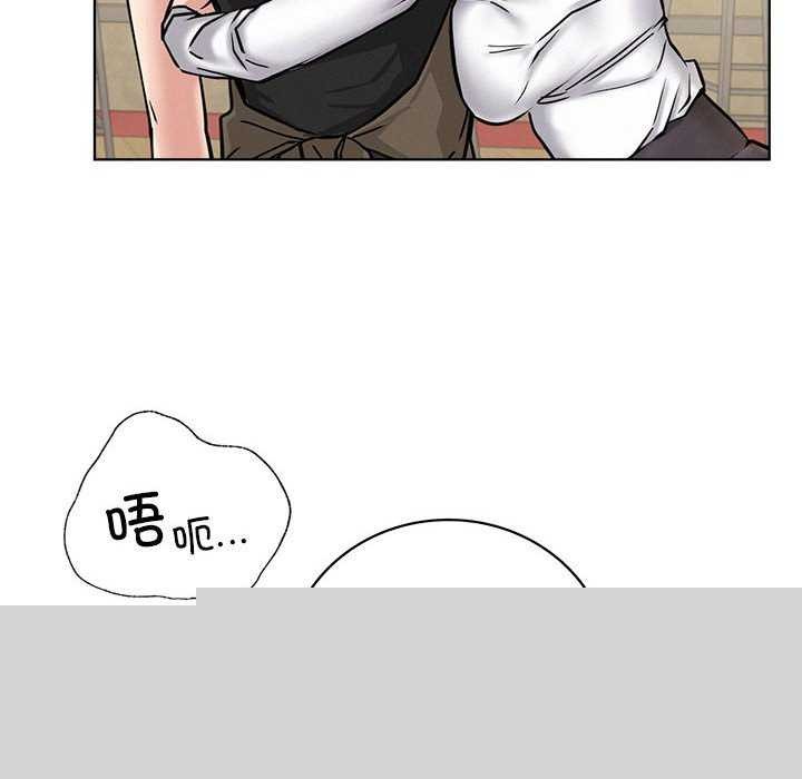 屋檐下的光第62話