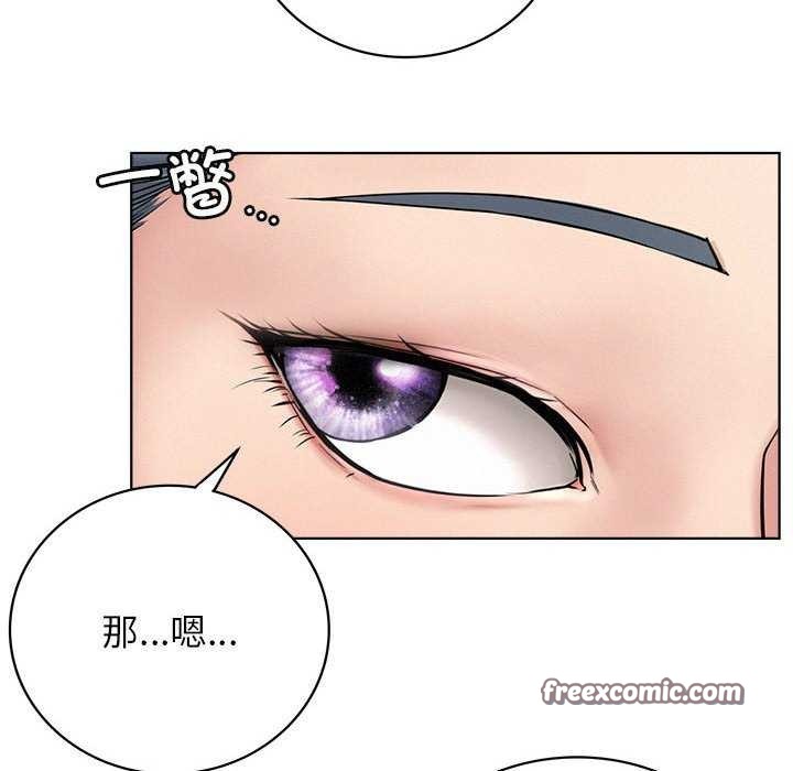 屋檐下的光第62話