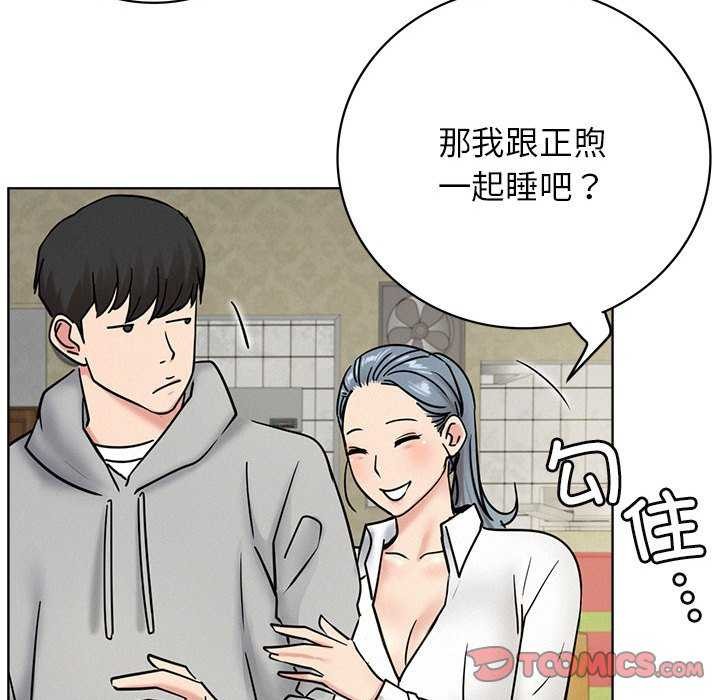 屋檐下的光第62話