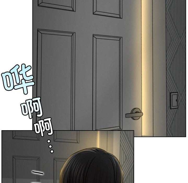 屋檐下的光第62話