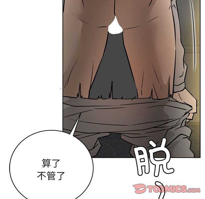 屋檐下的光第62話