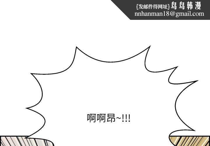 再爱我一次第6話