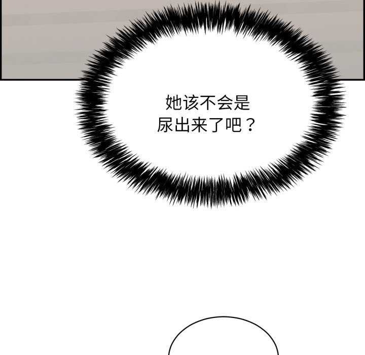 再爱我一次第6話