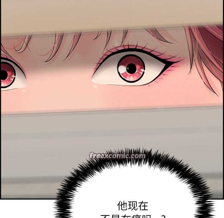 再爱我一次第6話