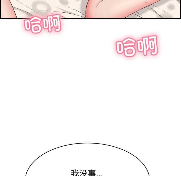 再爱我一次第6話