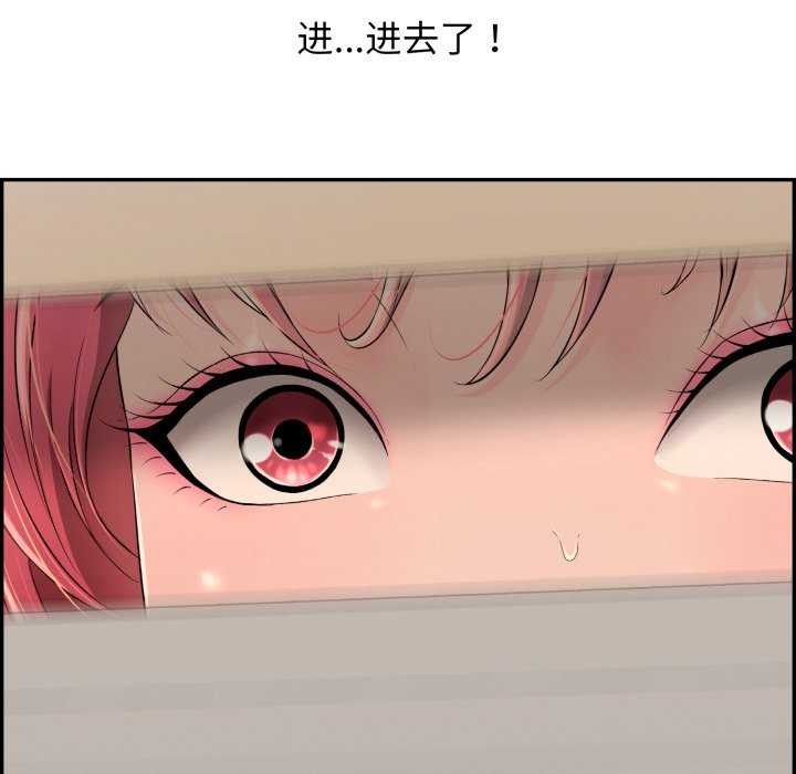 再爱我一次第6話