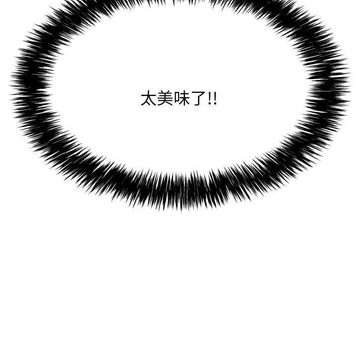 再爱我一次第6話