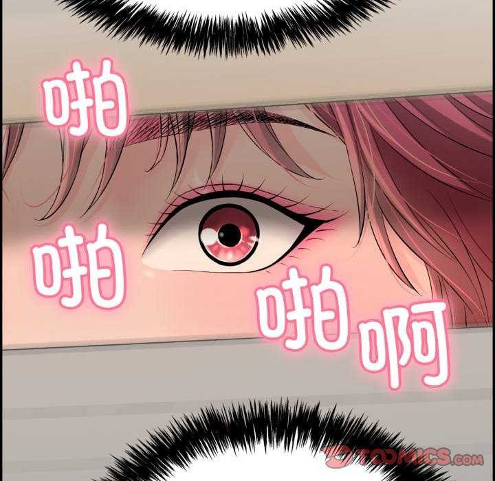 再爱我一次第6話