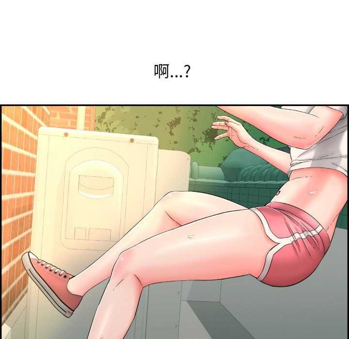 再爱我一次第6話