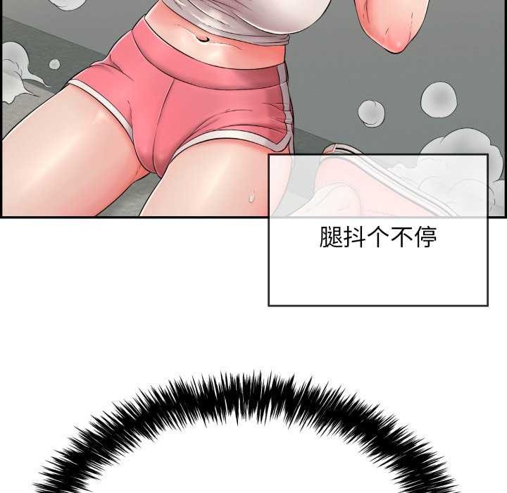 再爱我一次第6話