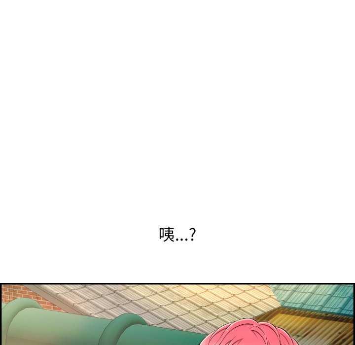 再爱我一次第6話